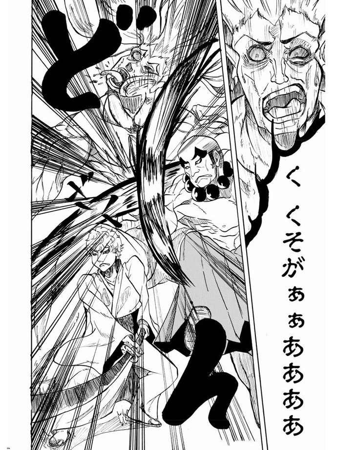 【画像・写真】紺碧のPendita