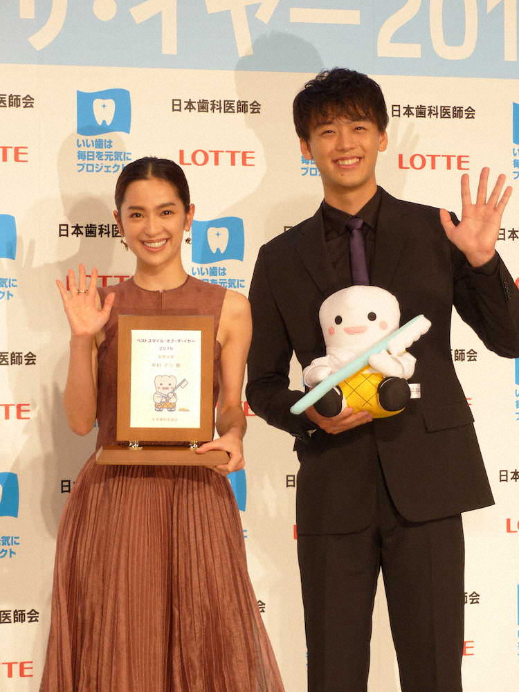 「ベストスマイル・オブ・ザ・イヤー2019」を受賞した中村アンと竹内涼真