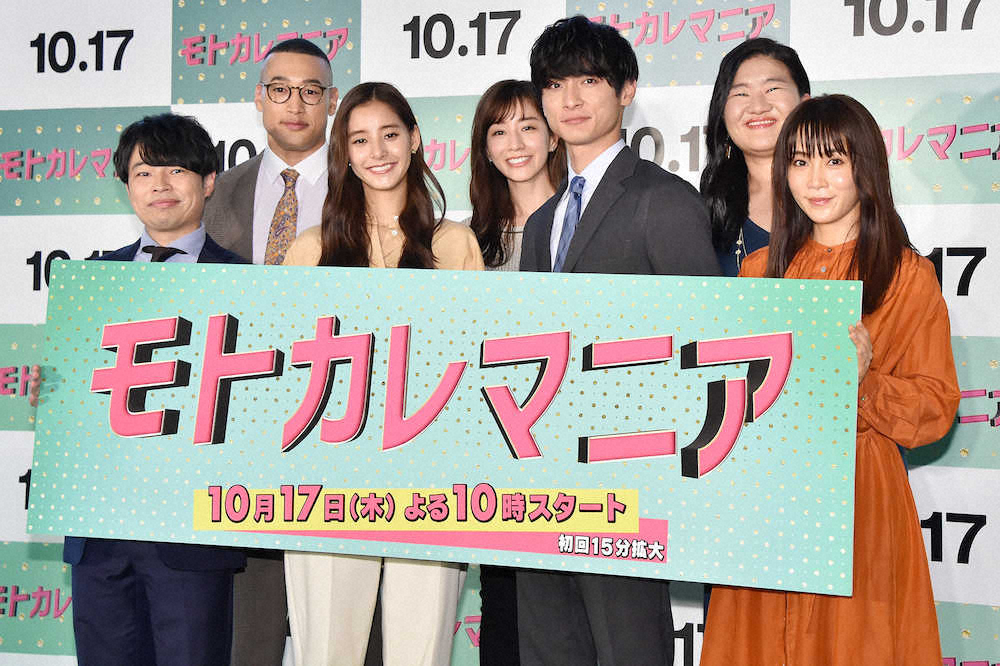 【画像・写真】高良健吾「モトカレマニア」苦戦3・0％も決意新た「面白がってもらえるよう」「やれることやろっと！」