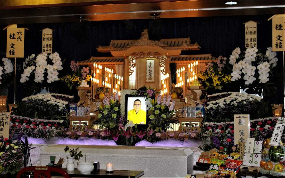 祭壇中央には、黄色の着物姿の桂三金さんの遺影