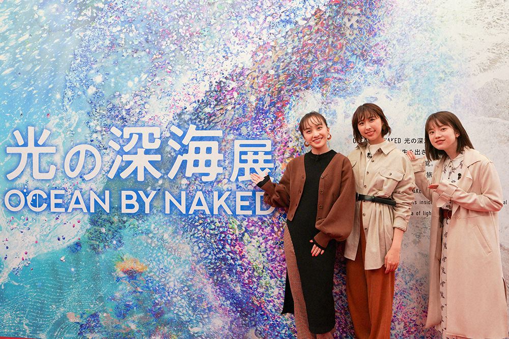 【画像・写真】ももクロ百田、玉井と弘中アナ　最新デジタルアートに触れる　テレ朝動画「Musee　du　ももクロ」