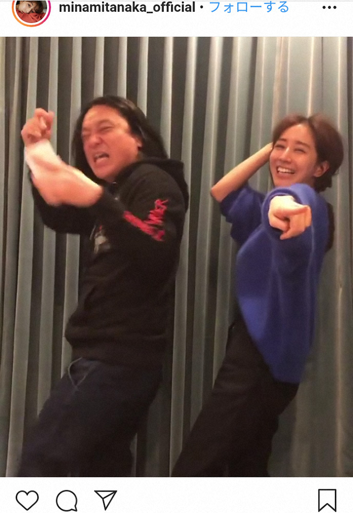 【画像・写真】田中みな実　インスタで永野とノリノリダンス　期間限定もフォロワー90万人突破…「続けて」の声