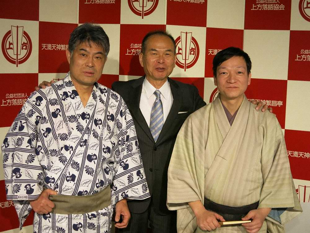 【画像・写真】急死の桂三金さんに繁昌亭大賞　仁智会長「あと10何日か生きてたら…」
