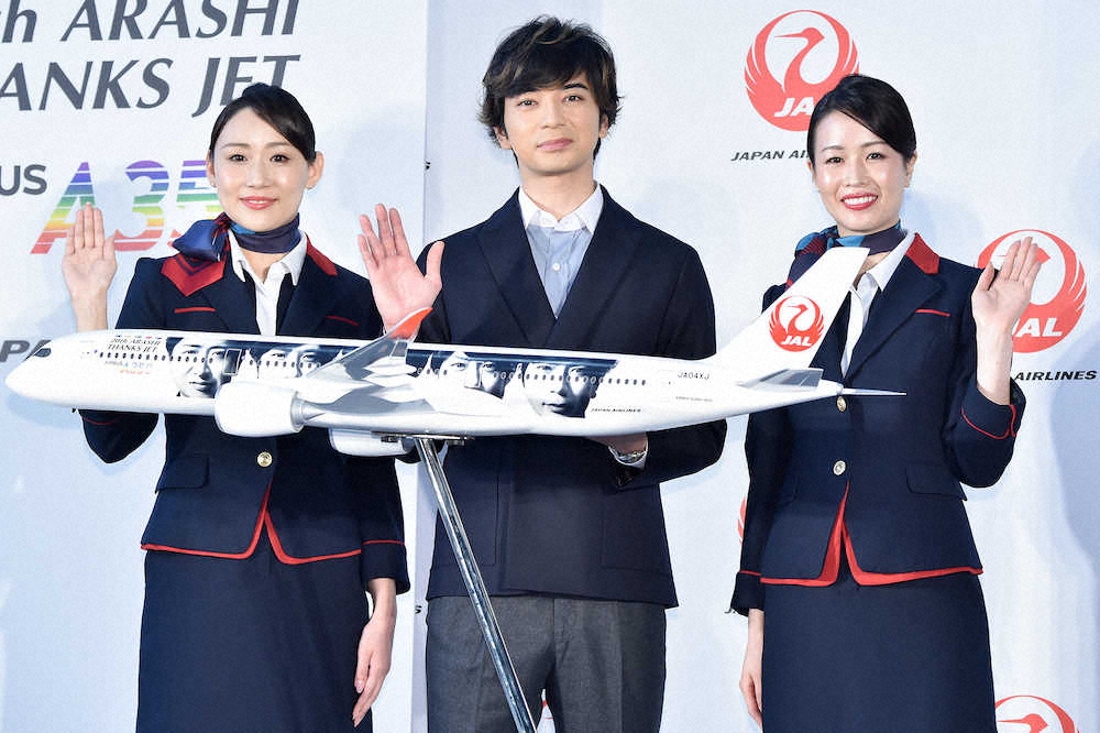 JAL新特別塗装機「20th　ARASHI　THANKS　JET」発表会に出席した松本潤