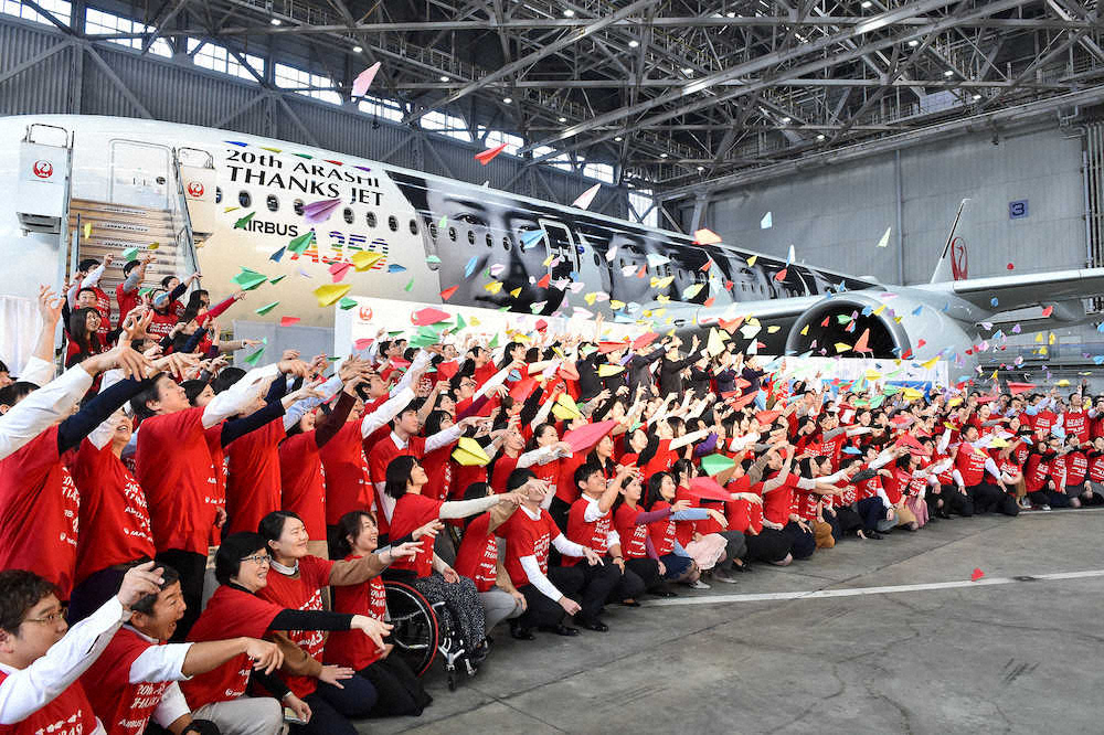 【画像・写真】松本潤　20年後も「歌って踊れたらいいですけど…」　“嵐ジェット”に9年前と今の顔
