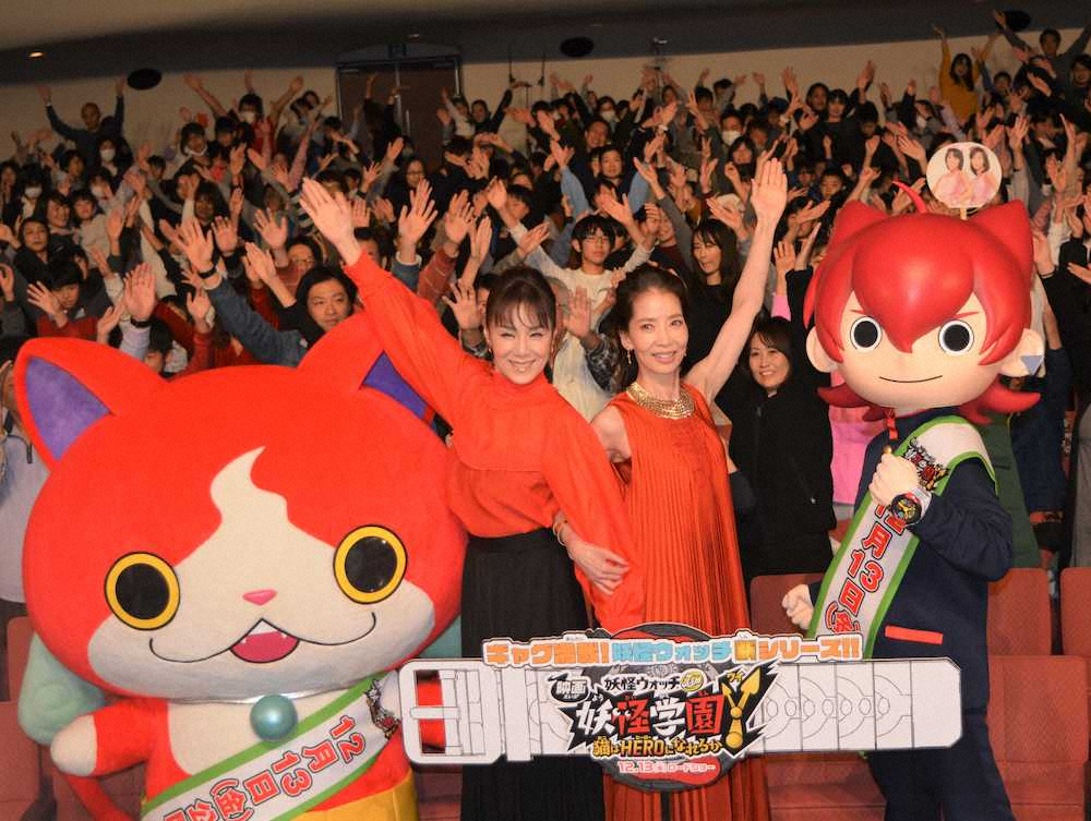 「妖怪学園Y　猫はHEROになれるか」の完成披露試写会で初の舞台あいさつに臨んだピンク・レディーの未唯mie（前列中央左）、増田恵子（同右）
