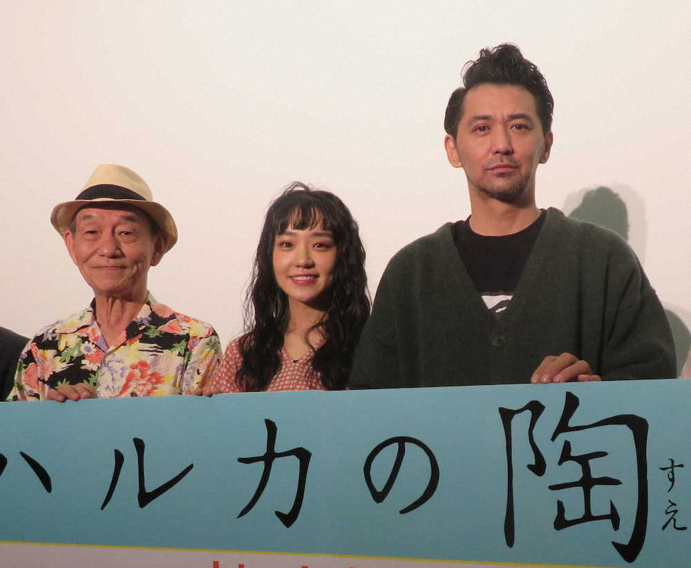 映画「ハルカの陶」の舞台あいさつに登場した（左から）笹野高史、奈緒、村上淳