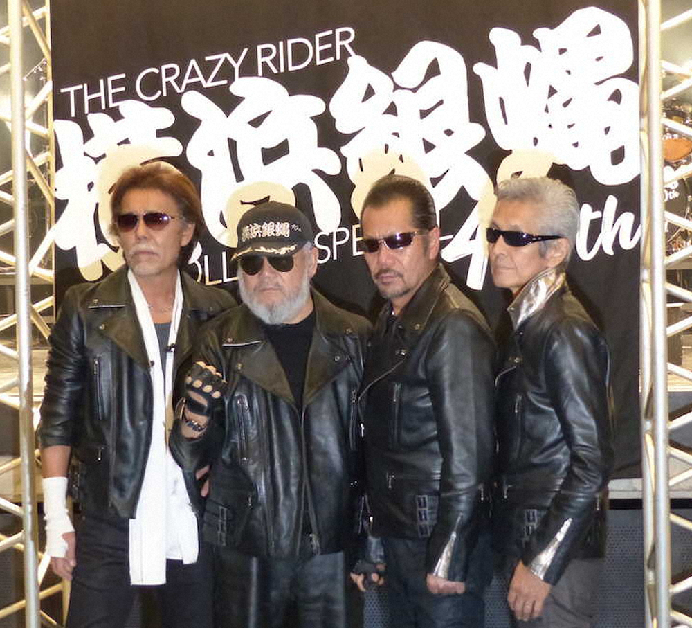 40周年公演を行った「横浜銀蠅40th」（左から）TAKU、嵐、翔、Johnny