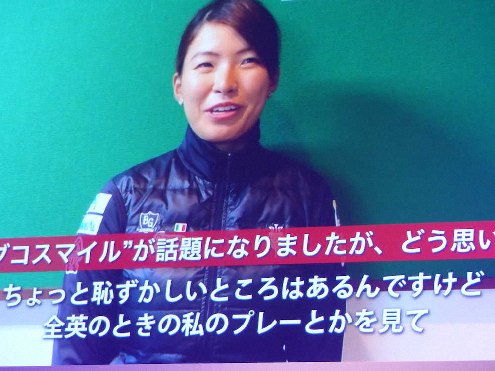 【画像・写真】渋野日向子　Yahoo！検索大賞でアスリート部門賞、メッセージ寄せ「全部優勝したい」