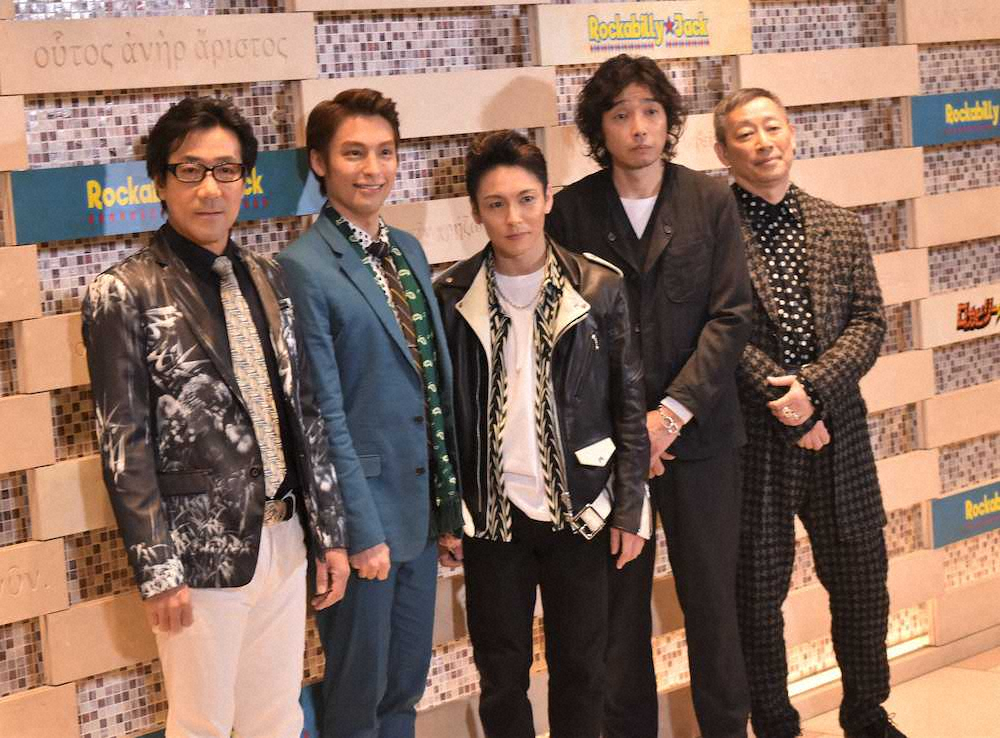 ミュージカル「ロカビリー☆ジャック」の取材会を行った（左から）岸谷五朗、海宝直人、屋良朝幸、斉藤和義、森雪之丞