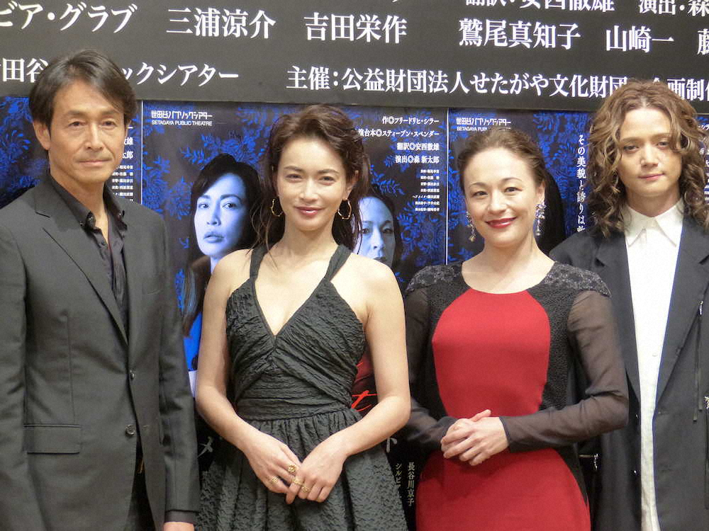 【画像・写真】長谷川京子　8年ぶり舞台でスコットランド女王役「背筋伸びる思い」、自信ありも「毎日精進」