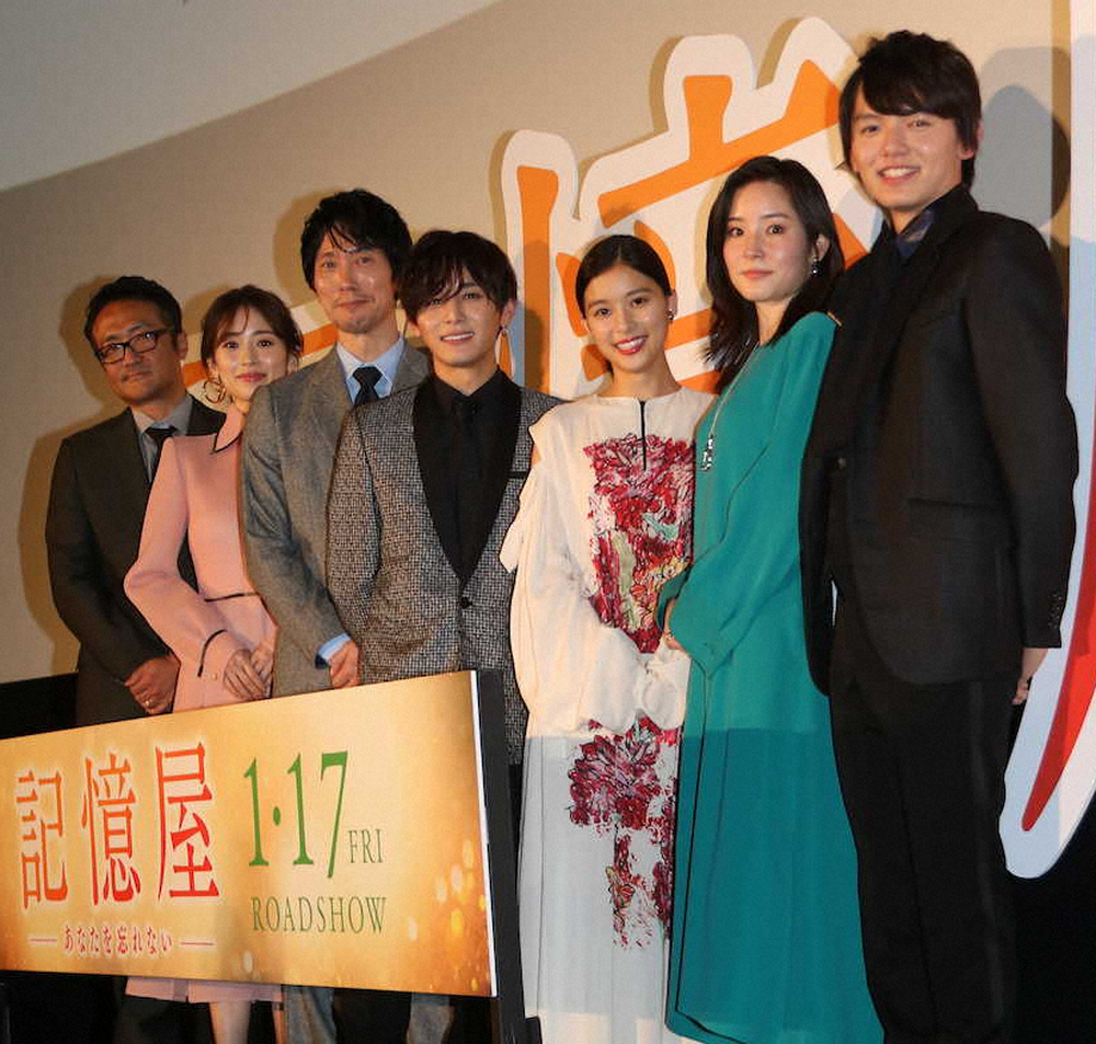 「記憶屋―あなたを忘れない―」完成披露イベントに登壇した山田涼介（左から4人目）ら