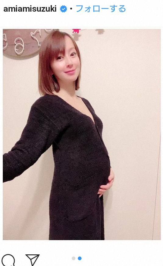 【画像・写真】鈴木亜美　妊娠8カ月“ふっくらおなか”公開し「僕ちんはたまにヤキモチでお腹パンチ」