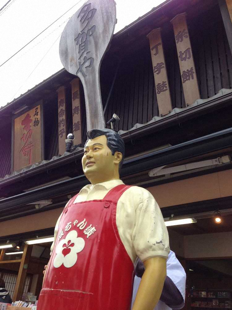 【画像・写真】漬物店のシンボル「辰ちゃん像」　これからも愛されて…