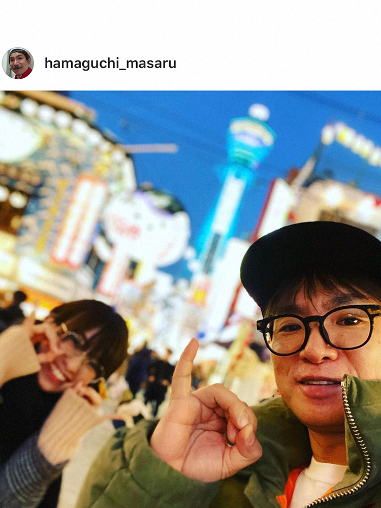 【画像・写真】よゐこ濱口、妻・南明奈と“たこ焼きポーズ”　ファン「仲良くて羨ましい」「ほっこり」