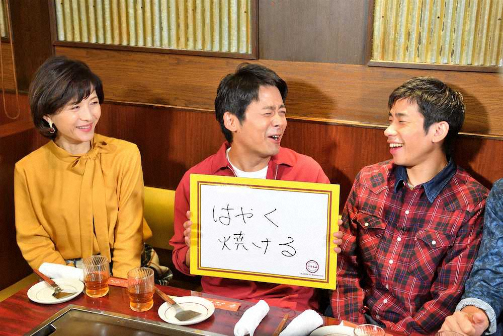 MBSテレビ「水野真紀の魔法のレストラン」に出演の（左から）水野真紀、ロザン・菅広文、織田信成