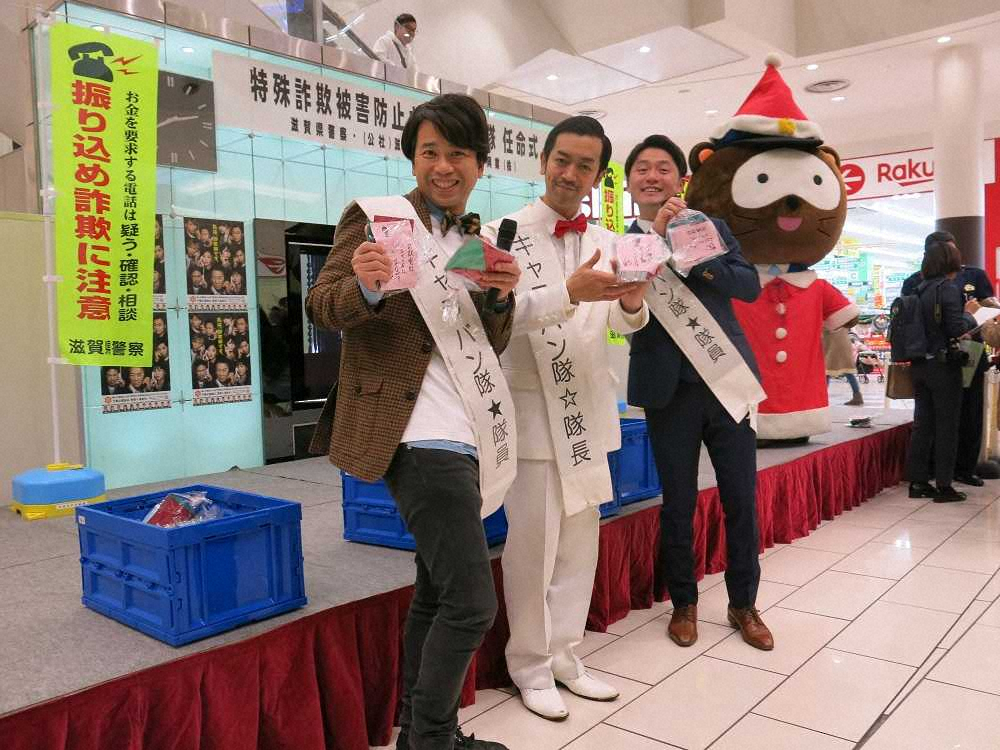 【画像・写真】ムーディー勝山　特殊詐欺防止キャラバン隊長に　謹慎から復帰の際のメッセージがきっかけで就任