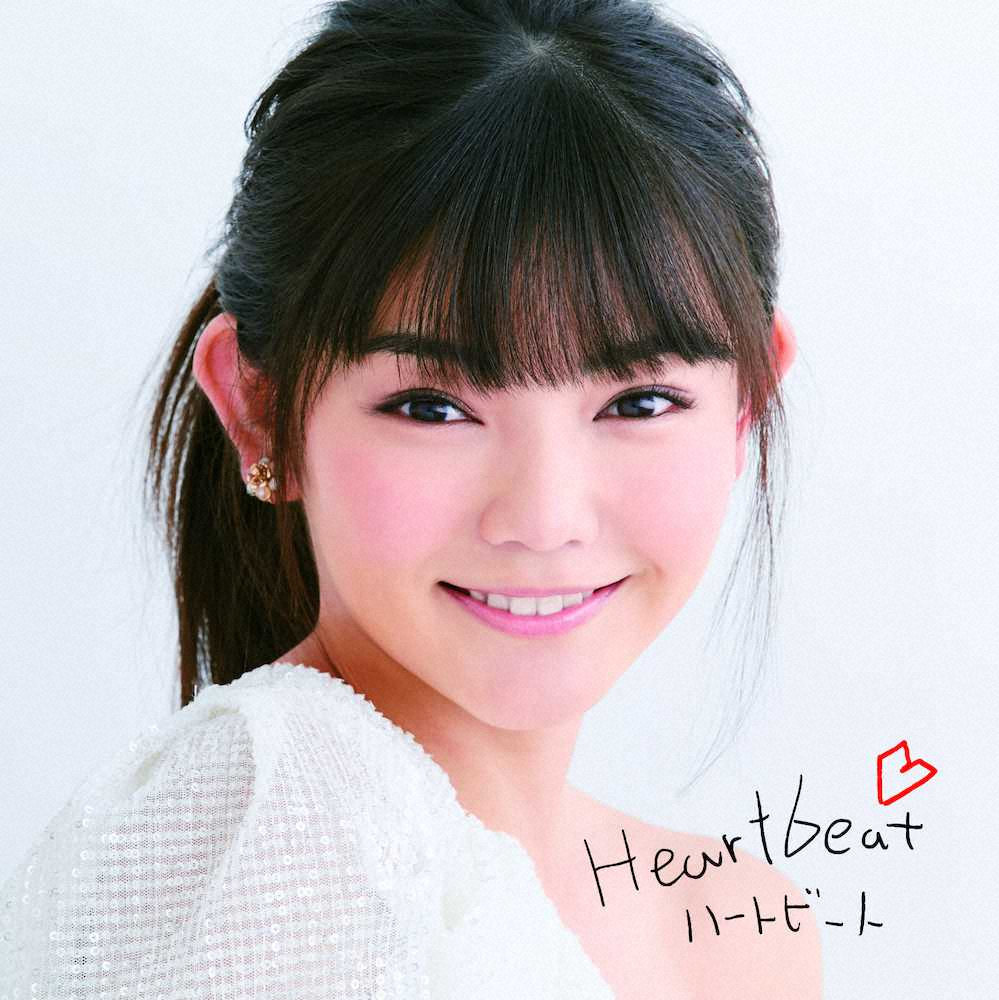 ふわふわの平塚日菜を起用したコンピレーション盤「Heartbeat」のジャケット
