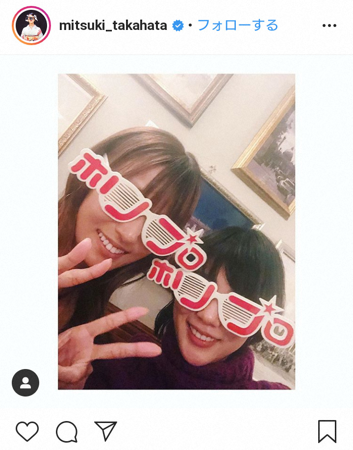 【画像・写真】高畑充希　深キョンとの“奇抜2ショット”に「深キョンだよね？」「最強の2人や」