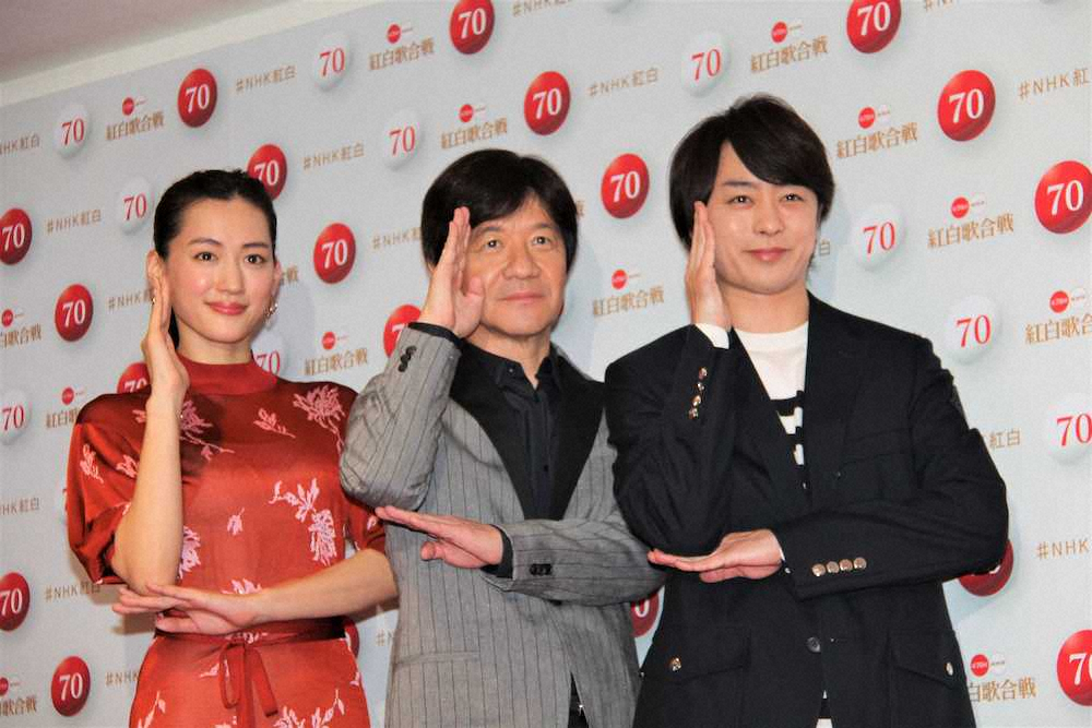 「第70回NHK紅白歌合戦」で司会を務める（左から）綾瀬はるか、内村光良、櫻井翔は3人でポーズをきめる