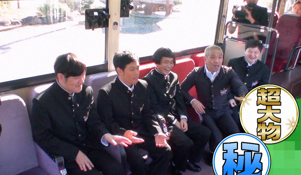 「絶対に笑ってはいけない青春ハイスクール24時！」のワンシーン（C）日本テレビ