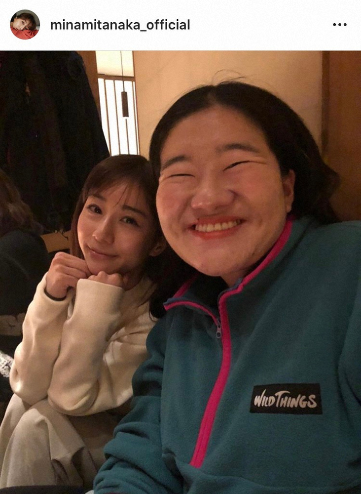 【画像・写真】田中みな実、よしこにチュッ！「おえ～」と嫌がられるも…ファン「めっちゃいいな」「よしこになりたい」