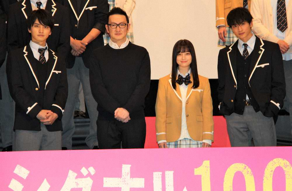 映画「シグナル100」の完成披露会見と舞台あいさつに出席した（左から）瀬戸利樹、中村獅童、橋本環奈、小関裕太