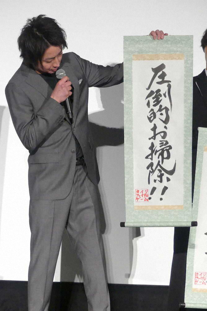 【画像・写真】藤原竜也　「KAIJI」シリーズファイナルも「みなさんの応援次第では…」来場呼び掛け