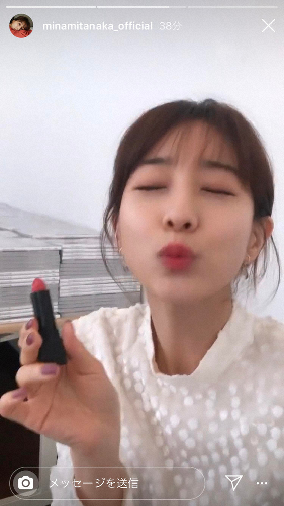 【画像・写真】田中みな実「楽しみにしてまーす！」キュートなキス顔でファン悶絶