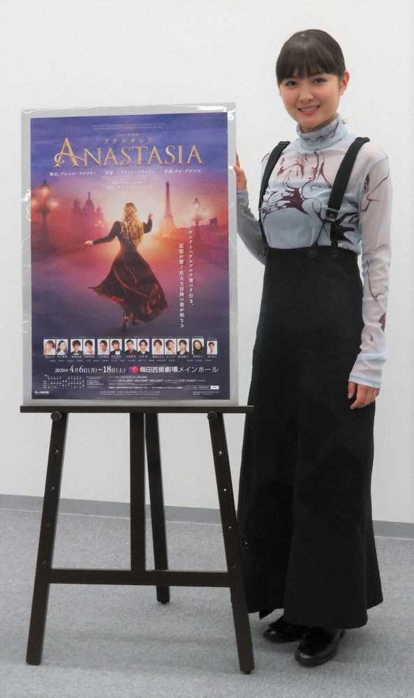 大阪市内で主演ミュージカル「アナスタシア」の取材会を行った葵わかな　　　　　　　　　　　　　　　　　　　　　　　　　　　　　　　