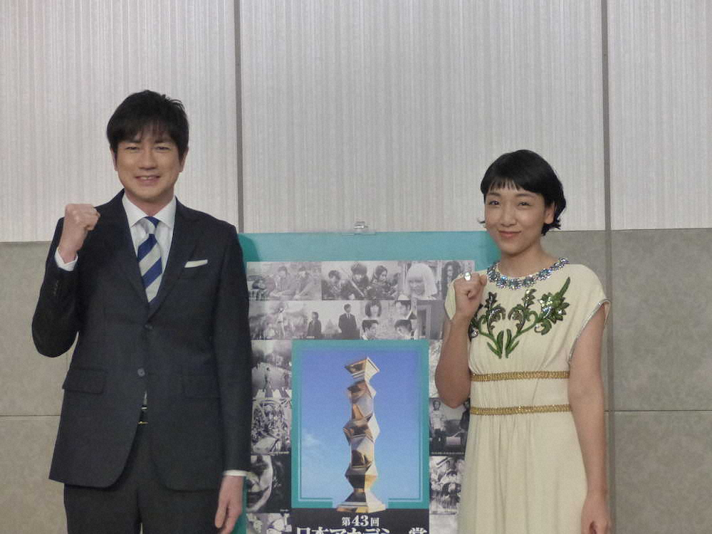 【画像・写真】日本アカデミー賞　助演男優賞に岡村隆史ら　緊張の羽鳥アナ「名前を見てホッとしました」