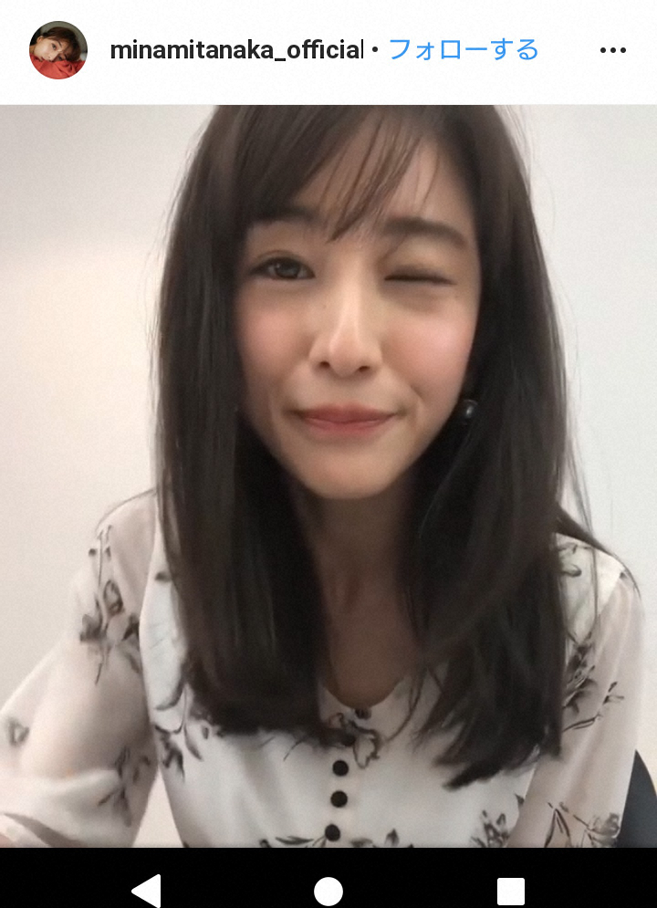 【画像・写真】田中みな実　“ウインク＆ニャー”のインスタライブ告知に「にゃーとウインクにやられた」「可愛い」
