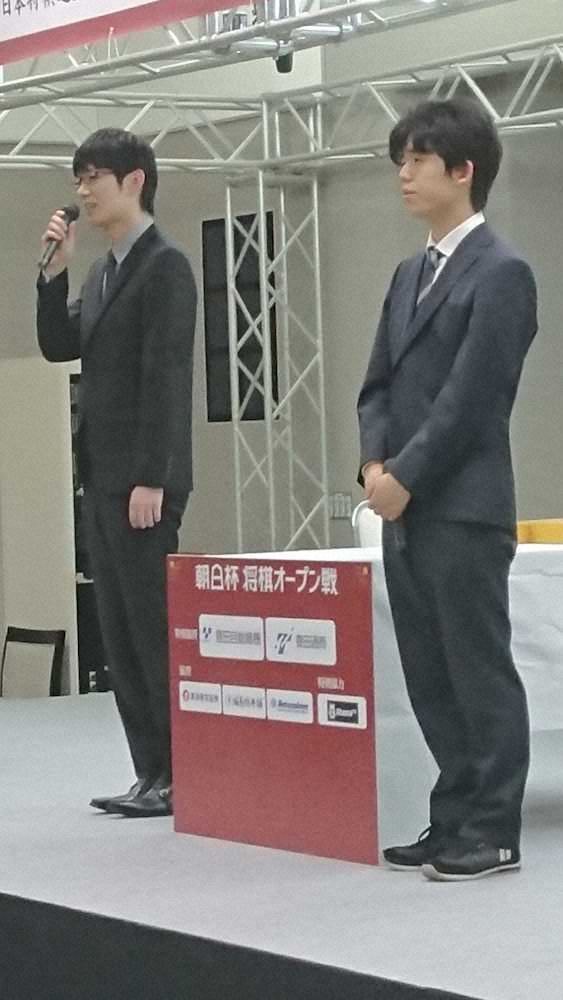 名古屋市内で指された朝日杯将棋オープン戦の準々決勝で破った斎藤慎太郎七段（左）とともに公開対局会場であいさつに立った藤井聡太七段