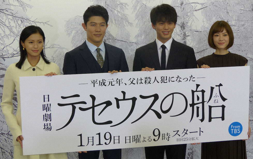 【画像・写真】竹内涼真主演　TBS日曜劇場「テセウスの船」初回11・1％の2桁発進