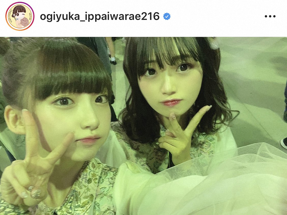 【画像・写真】NGT荻野由佳、中井りかとの2ショット連投！　“りかゆか”コンビにネット歓喜