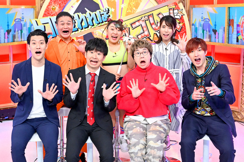 【画像・写真】（前列左から）霜降り明星・粗品、オードリー・若林正恭、ハリセンボン・近藤春菜、SixTONES・ジェシー（後列左から）ティモンディ・高岸宏行、フワちゃん、紺野ぶるま（C）TBS