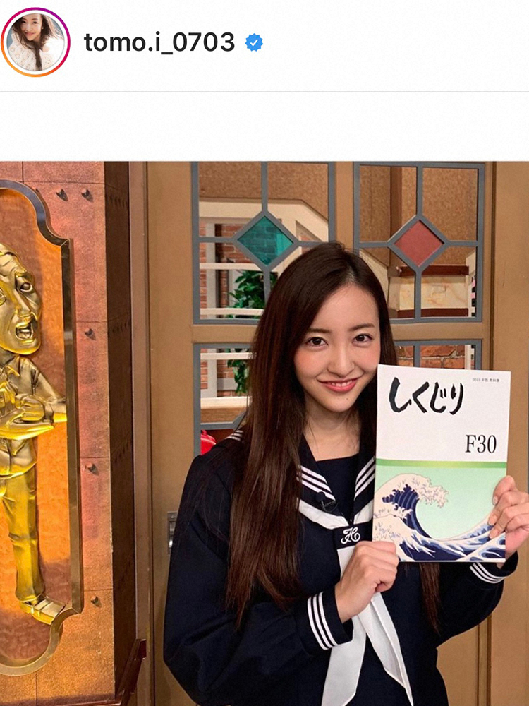 【画像・写真】板野友美、「久しぶりの制服」ショットに反響「まだまだいける」「似合うてる」