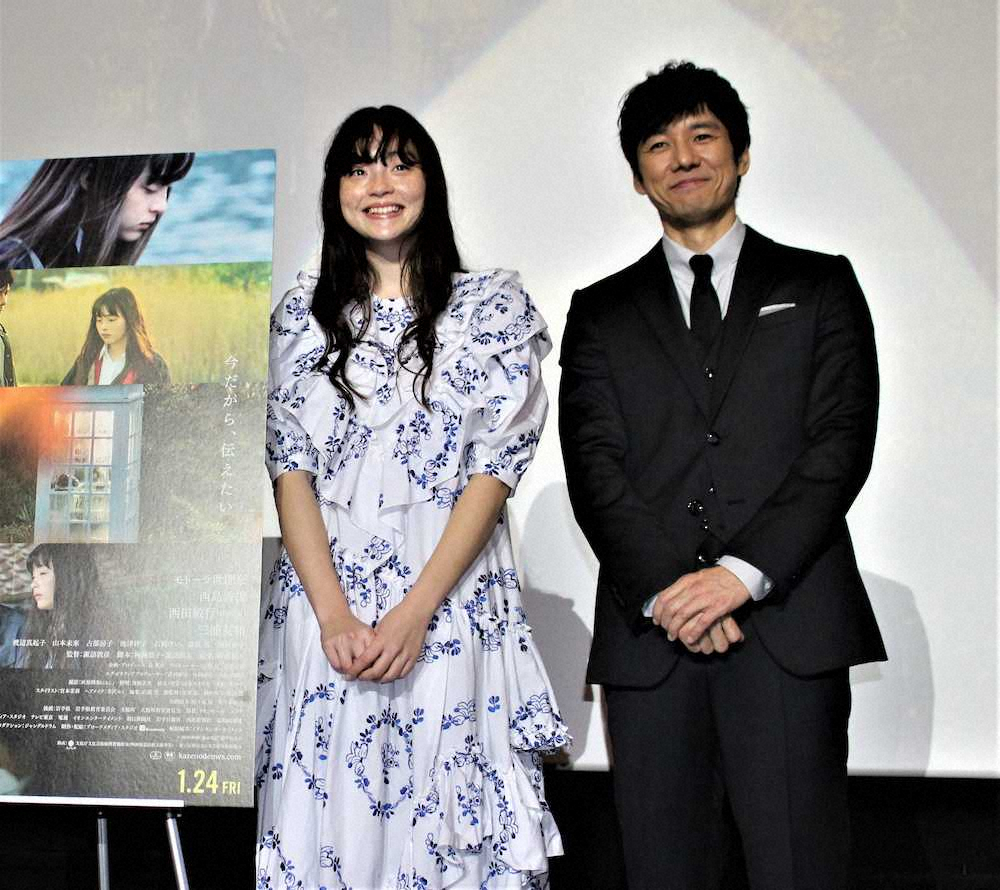 大阪市内で映画「風の電話」公開あいさつを行ったモトーラ世理奈と西島秀俊