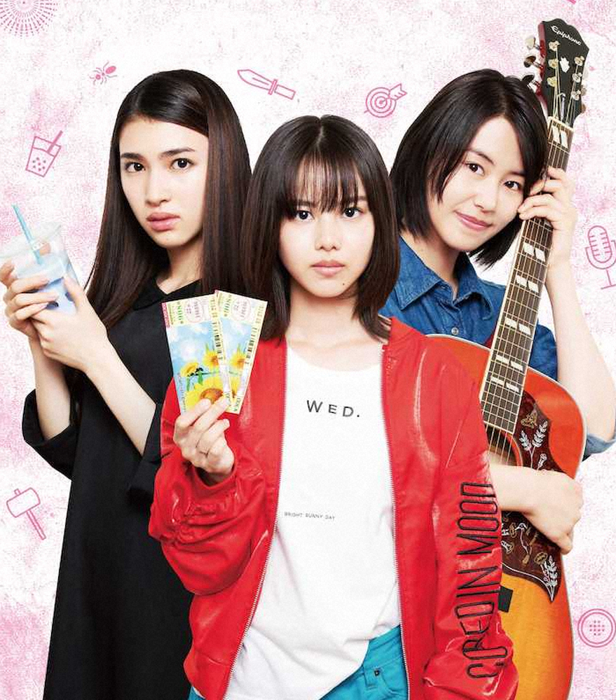 配信ドラマ「トリプルミッション！！！」に登場する（左から）長見玲亜、松風理咲、竹内愛紗