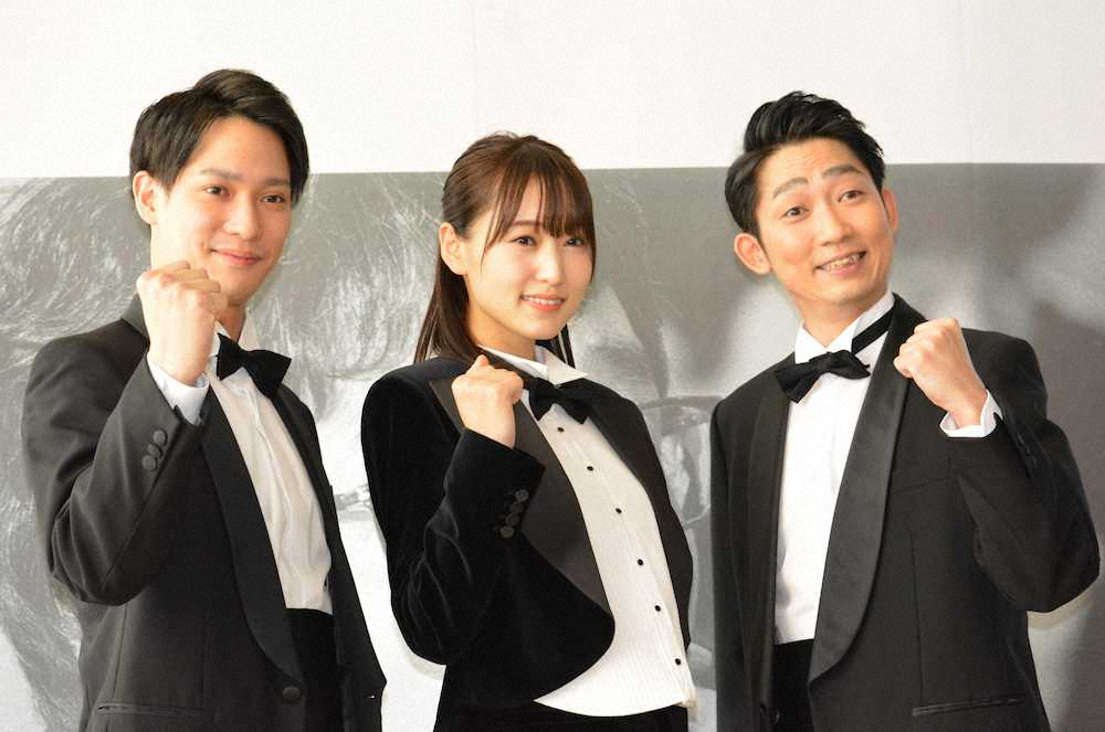 舞台「飛龍伝2020」の公開稽古に登場した（左から）味方良介、菅井友香、石田明