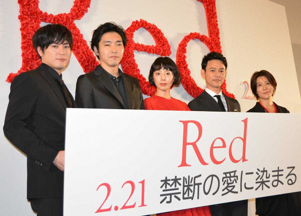 「Red」の完成披露プレミア上映会に登場した（左から）間宮祥太郎、柄本佑、夏帆、妻夫木聡、三島有紀子監督