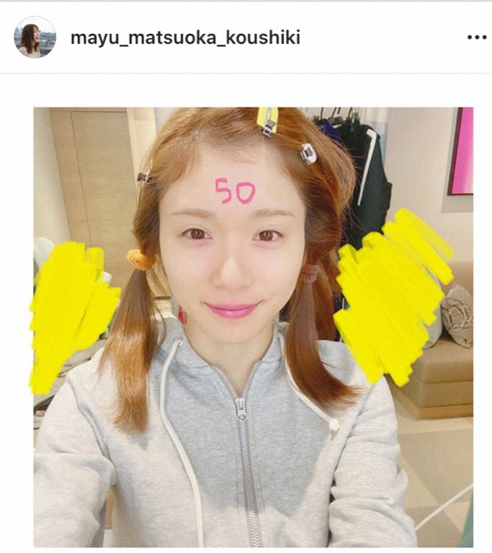 【画像・写真】松岡茉優　おでこ全開“すっぴん風”ショット「おちゃめ」「まじ可愛すぎ」　フォロワー50万人突破