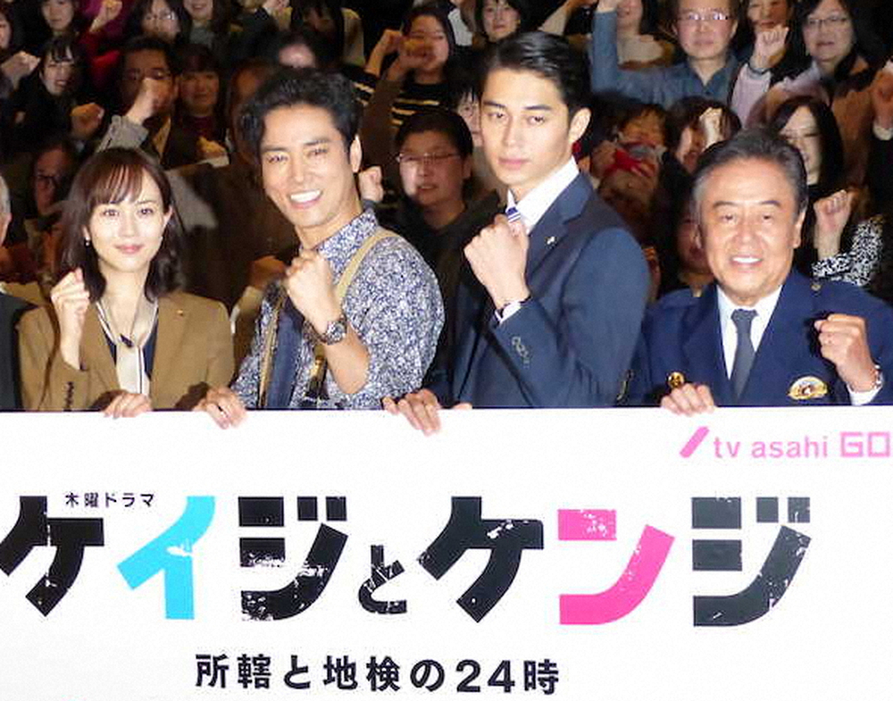 1月、「ケイジとケンジ」の試写会に出席した（左から）比嘉愛未、桐谷健太、東出昌大、風間杜夫