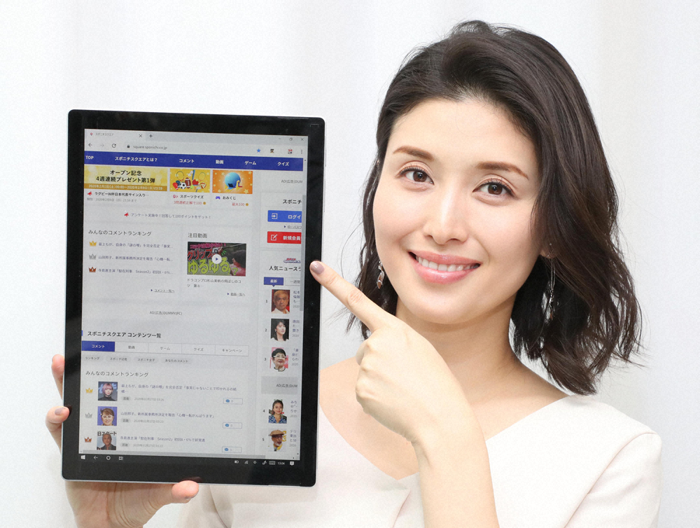 【画像・写真】会員制サイト「スポニチスクエア」オープン！「スポニチ女子」が盛り上げます！