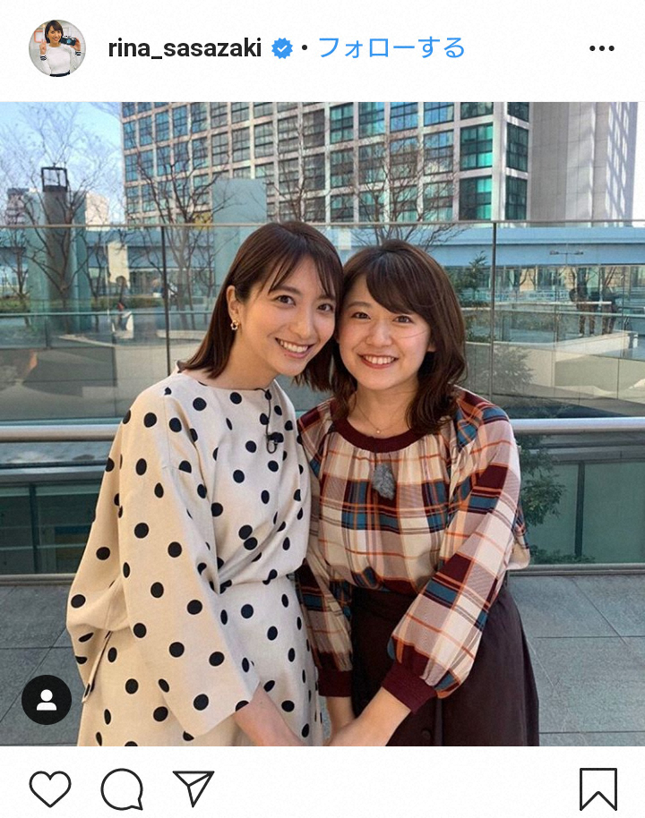 【画像・写真】日テレ・笹崎里菜アナ　「永遠と話していられる」顔寄せ合う姿に「付き合っちゃえば」「仲良しすぎ」
