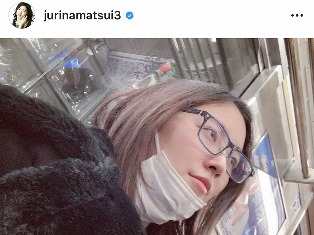 【画像・写真】松井珠理奈「完全オフモード」　眼鏡×すっぴん姿で電車移動　ファン「遭遇したい」「オーラ消えてない」