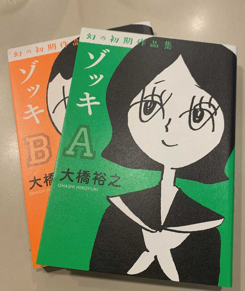 【画像・写真】ピエール瀧の“俳優復帰作”　監督の竹中直人「凄い映画になるのは間違いない」