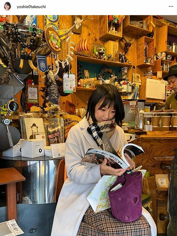 【画像・写真】元テレ朝アナ竹内由恵さん、インスタで近況報告　フォロワー反応「たけうっち！お久しぶり」