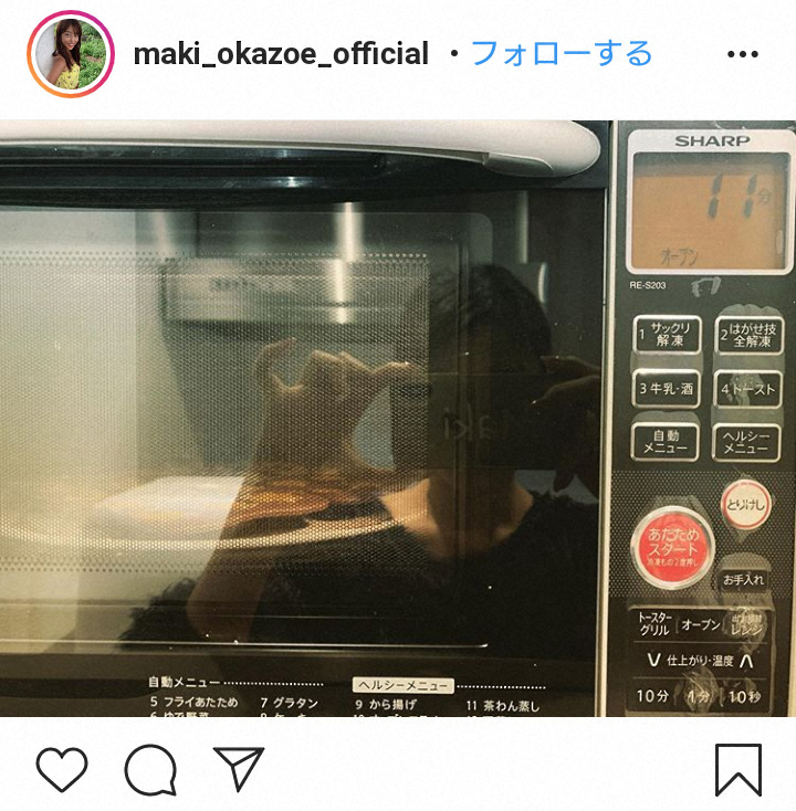 【画像・写真】岡副麻希アナ　バレンタインに“10年目のお付き合い”の存在公開に「すげぇ！10年経っても…」