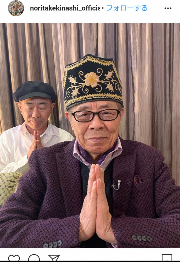 【画像・写真】木梨憲武　北島三郎からの“金言”＆“感謝ポーズ”公開に「有難い」「国王様　恐れ入ります！！」